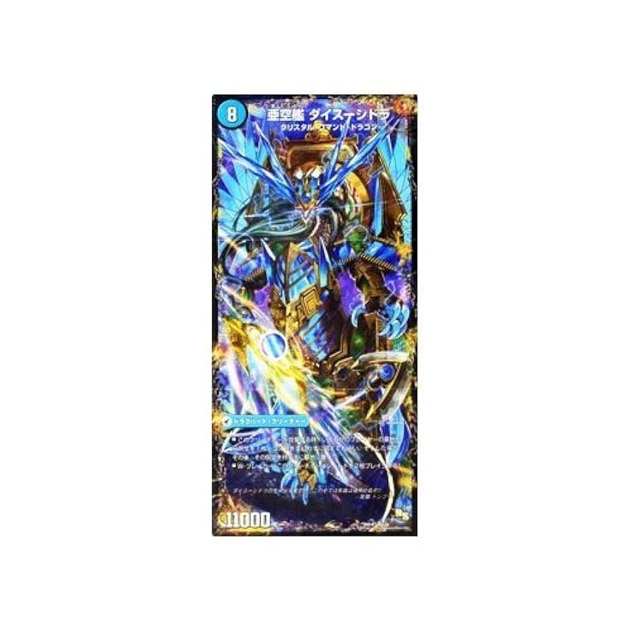 リースドリームメイト Amazon.co.jp: 龍芭扇 ファンパイ/亜空艦 ダイスーシドラ 3D龍